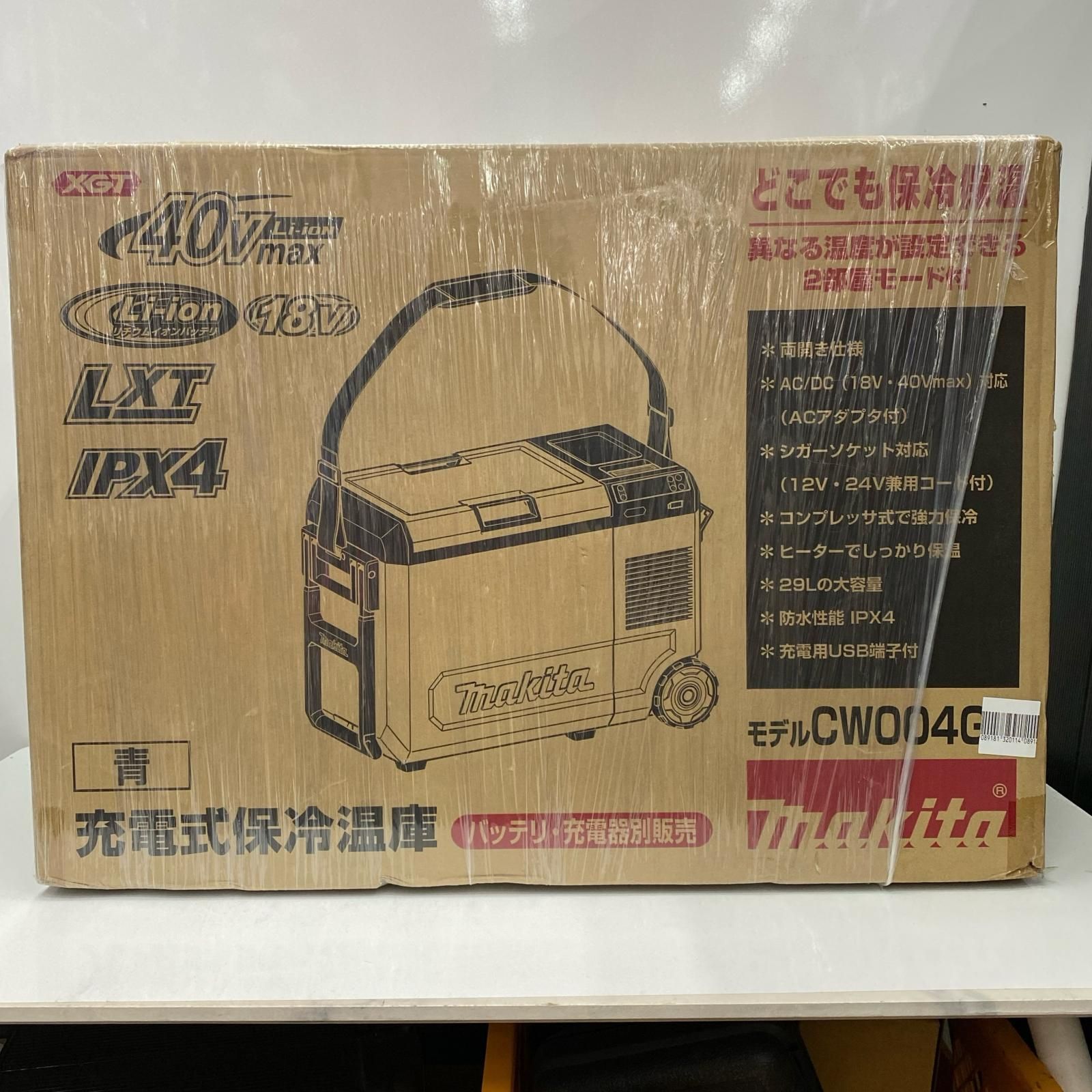 MAKITA マキタ 充電式保冷温庫 CW 004 GZ グリーン 完備