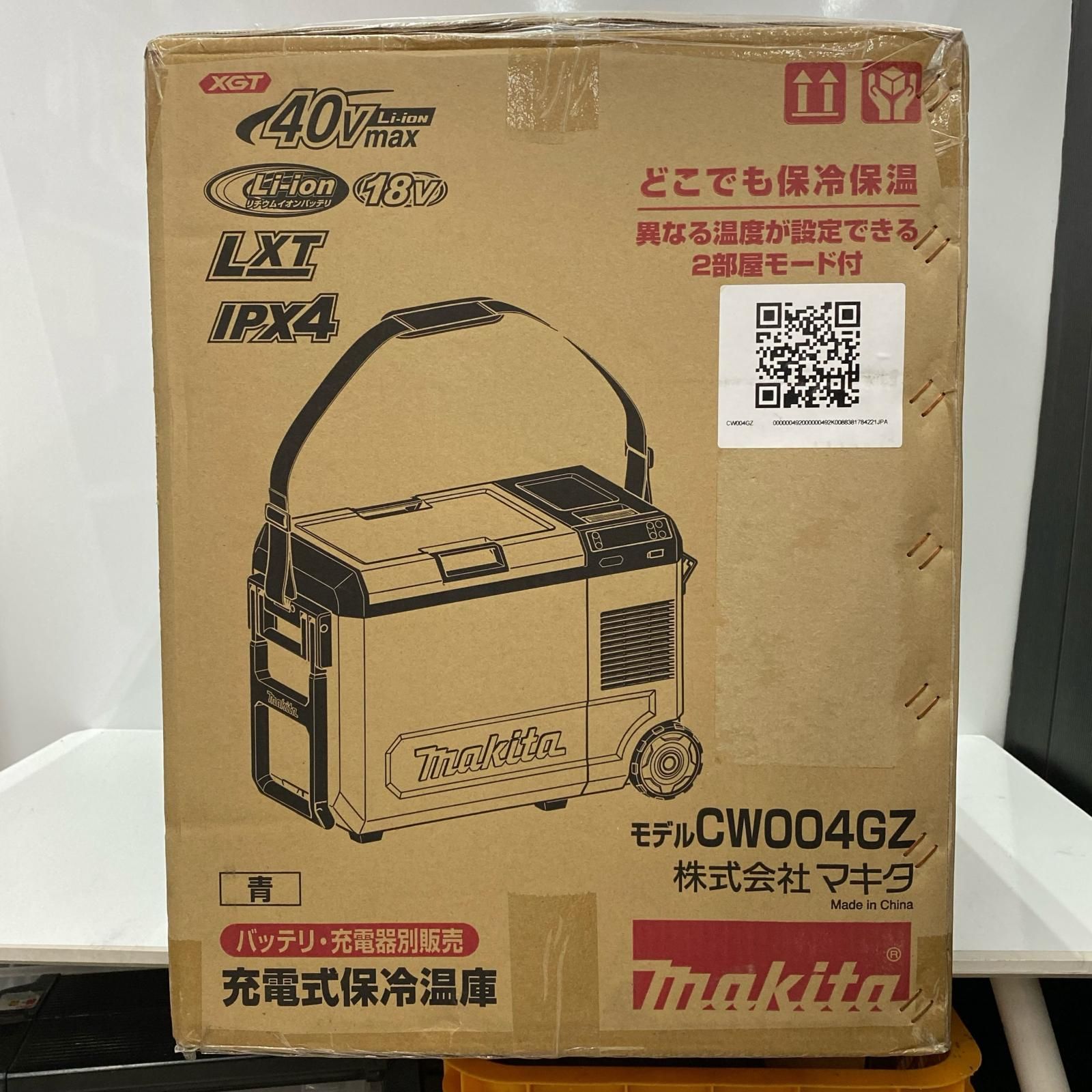 MAKITA マキタ 充電式保冷温庫 CW 004 GZ グリーン 完備