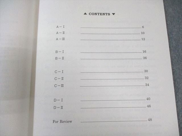 駿台 integrative 英語 2024 夏期 小林俊昭 007s0C - メルカリ