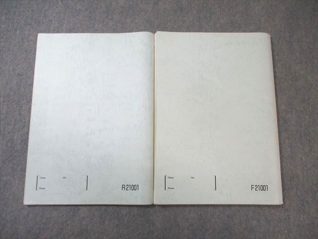 駿台 選抜東大理系数学(IAIIBC) テキスト通年セット 2024 計2冊 018m0D