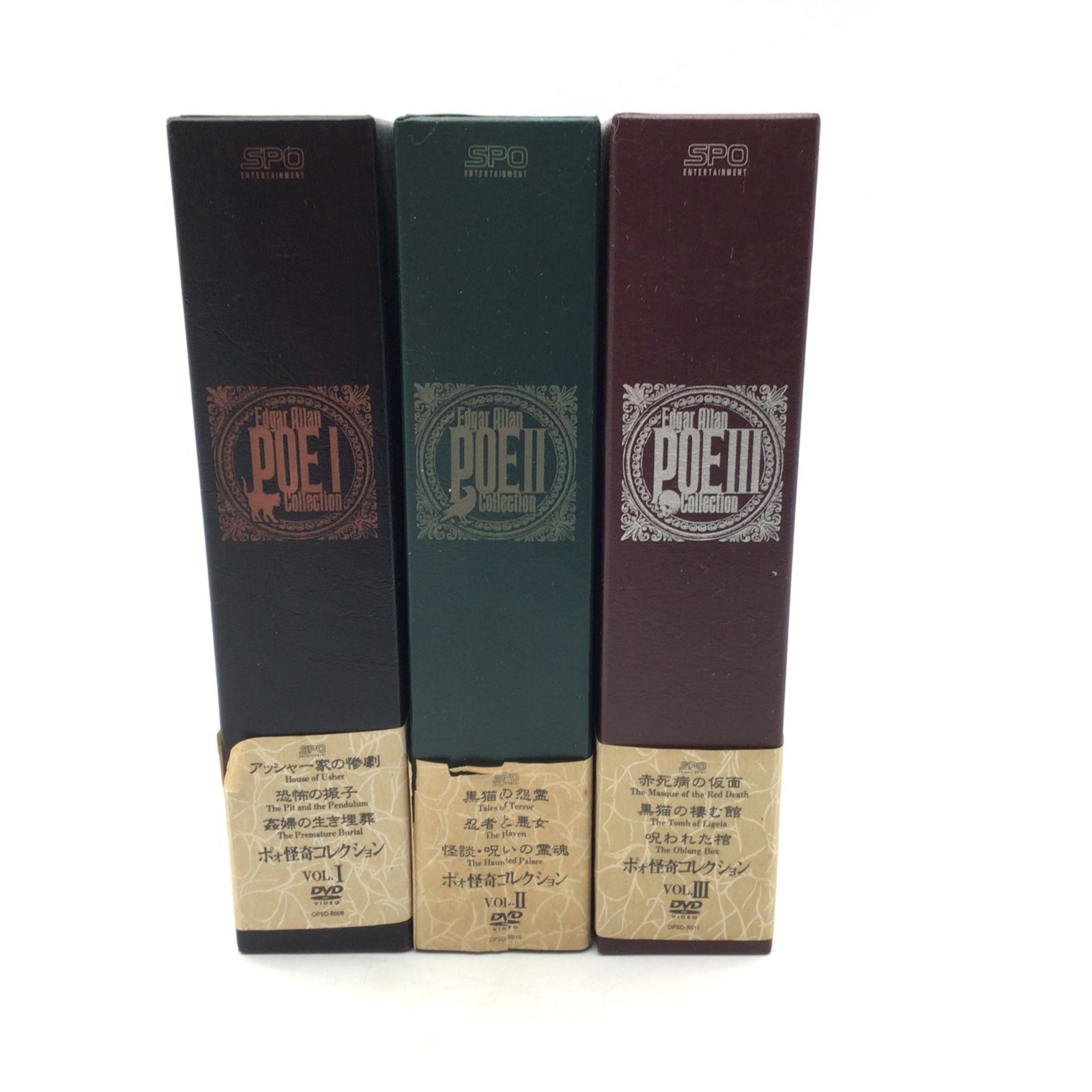 12197 DVD-BOX 3点セット エドガー アラン ポォ 怪奇 VOL.1 VOL.2 VOL.3 ロジャー コーマン ホラー映画