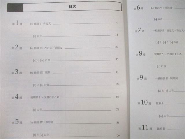 鉄緑会 中1 英語基礎講座 BASIC 第1/2部 2015 計2冊 033S0D - メルカリ