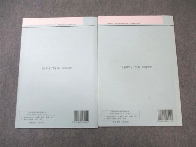 代々木ゼミナール 代ゼミ 蔭山克秀の共通テスト倫理、政治・経済