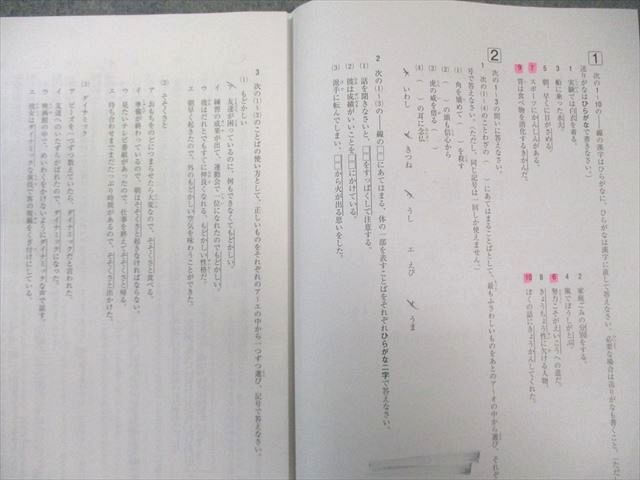 小3 ベーシック　算数＆国語　復習テスト 小3 ベーシック 算数 復習テスト - メルカリ