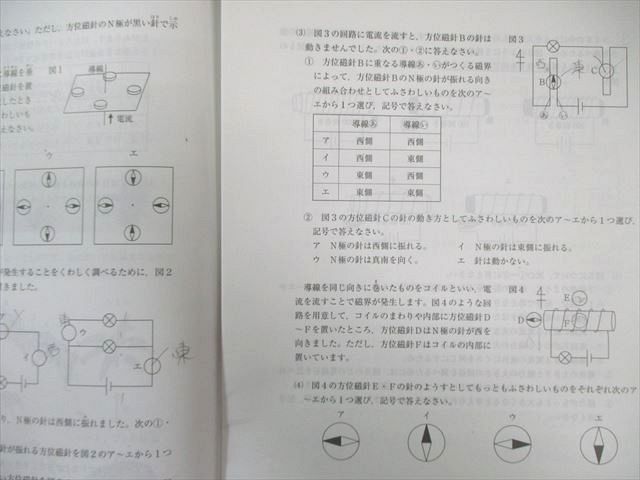 SAPIX 小5 サピックス 1月度/3月度/7月度入室・組分けテスト 国語/算数