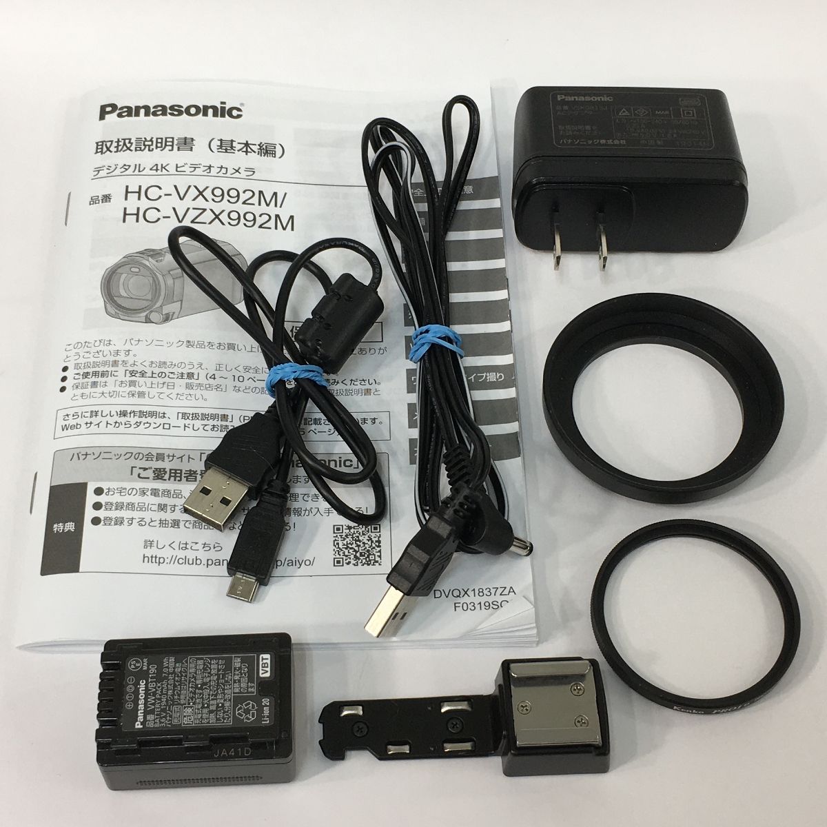 Panasonic パナソニック HC VX 992 M デジタル4 Kビデオカメラ 2019年製 撮影機器