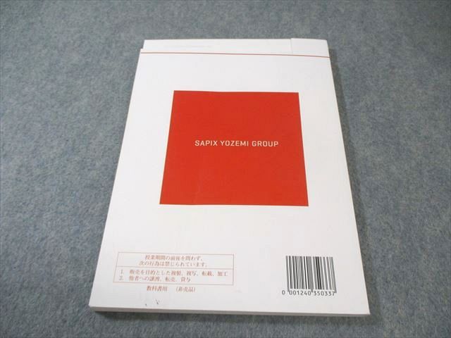 代々木ゼミナール 代ゼミ 世界文化史〈全地域全時代＆文化史専用問題