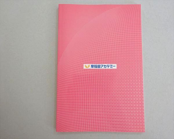 早稲田アカデミー 高校入試問題集 国語 2022年標準編 未使用品 010m2B