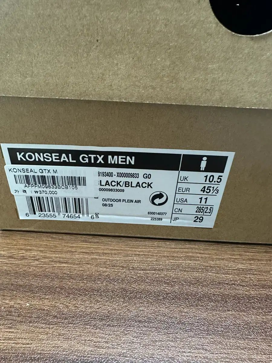  290 ARC TERYX アークテリクス コンシル GORE-TEX ゴアテックス ブラック 登山靴 トレッキングシューズ アウトドアシューズ