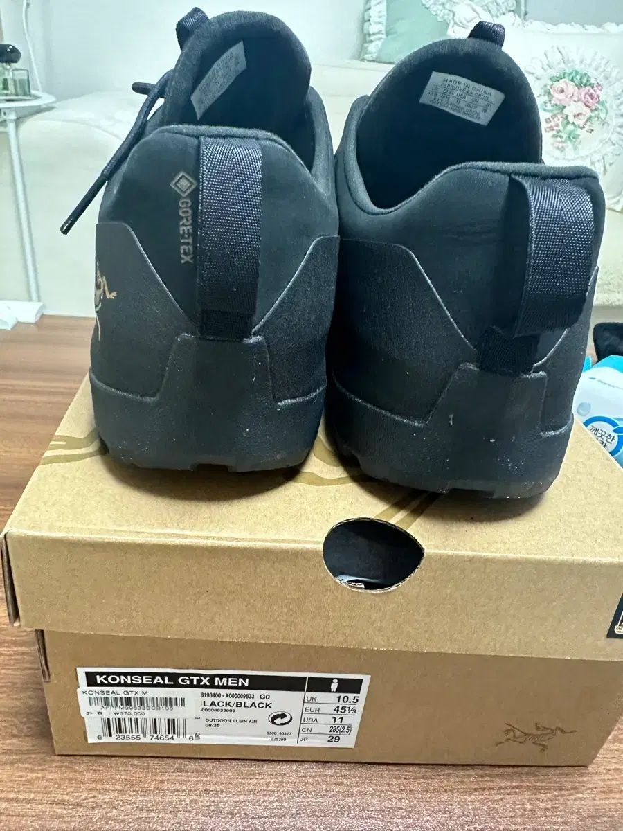 コンシル GORE-TEX