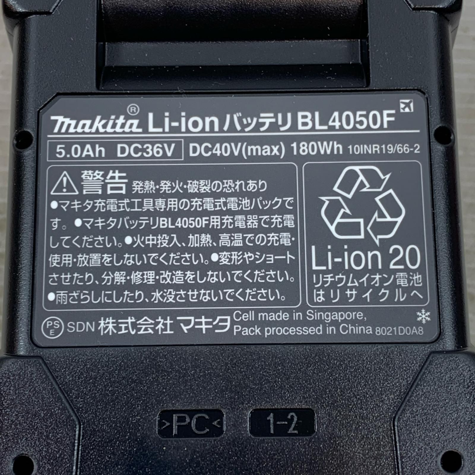 κκMAKITA マキタ 工具関連用品 バッテリー 40 v 5.0 Ah BL 4050 F ブラック