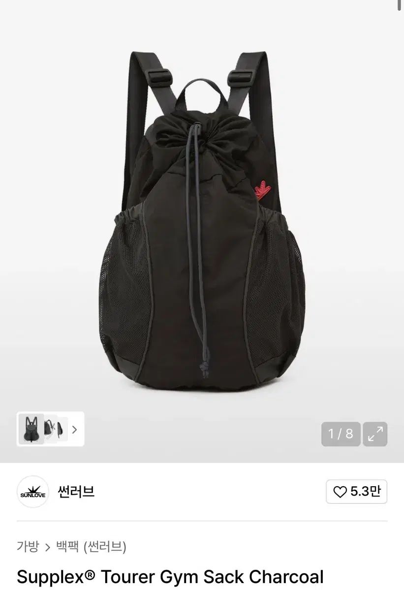 サンLOVE バックパック チャコール