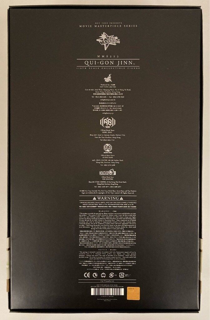 HOTTOYS MOVIE QUI GON JINN MMS 525