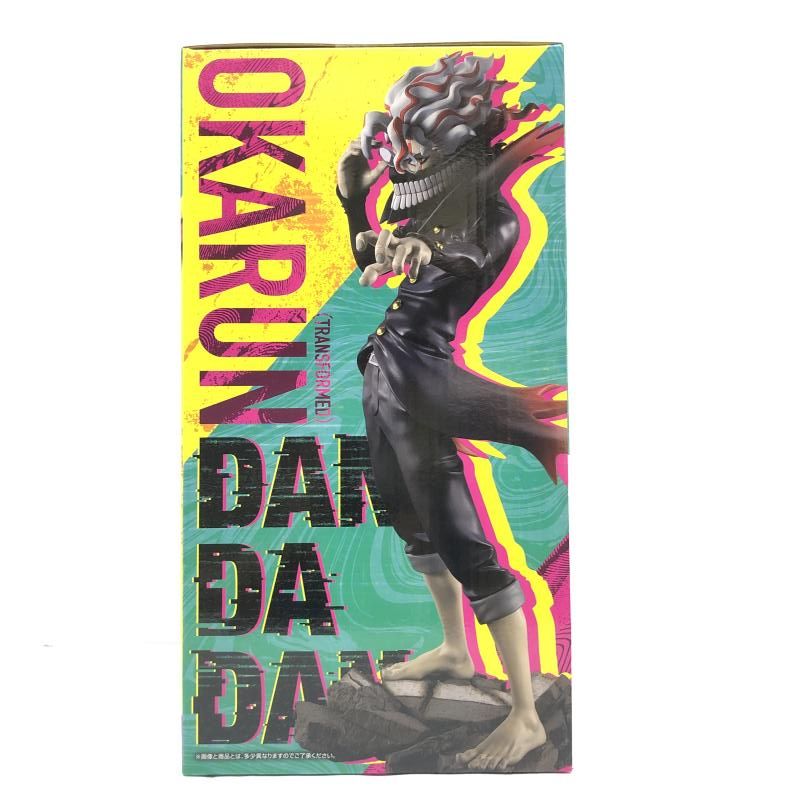 中古】未開封) A賞 オカルン(変身) MASTERLISE ｢一番くじ TVアニメ