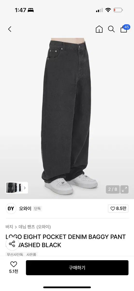 オワイ LOGO EIGHT POCKET DENIM BAGGY PANTS