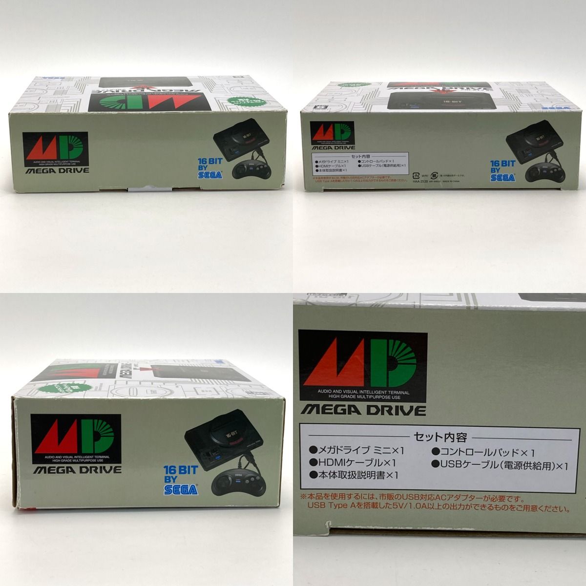 メガドライブミニ