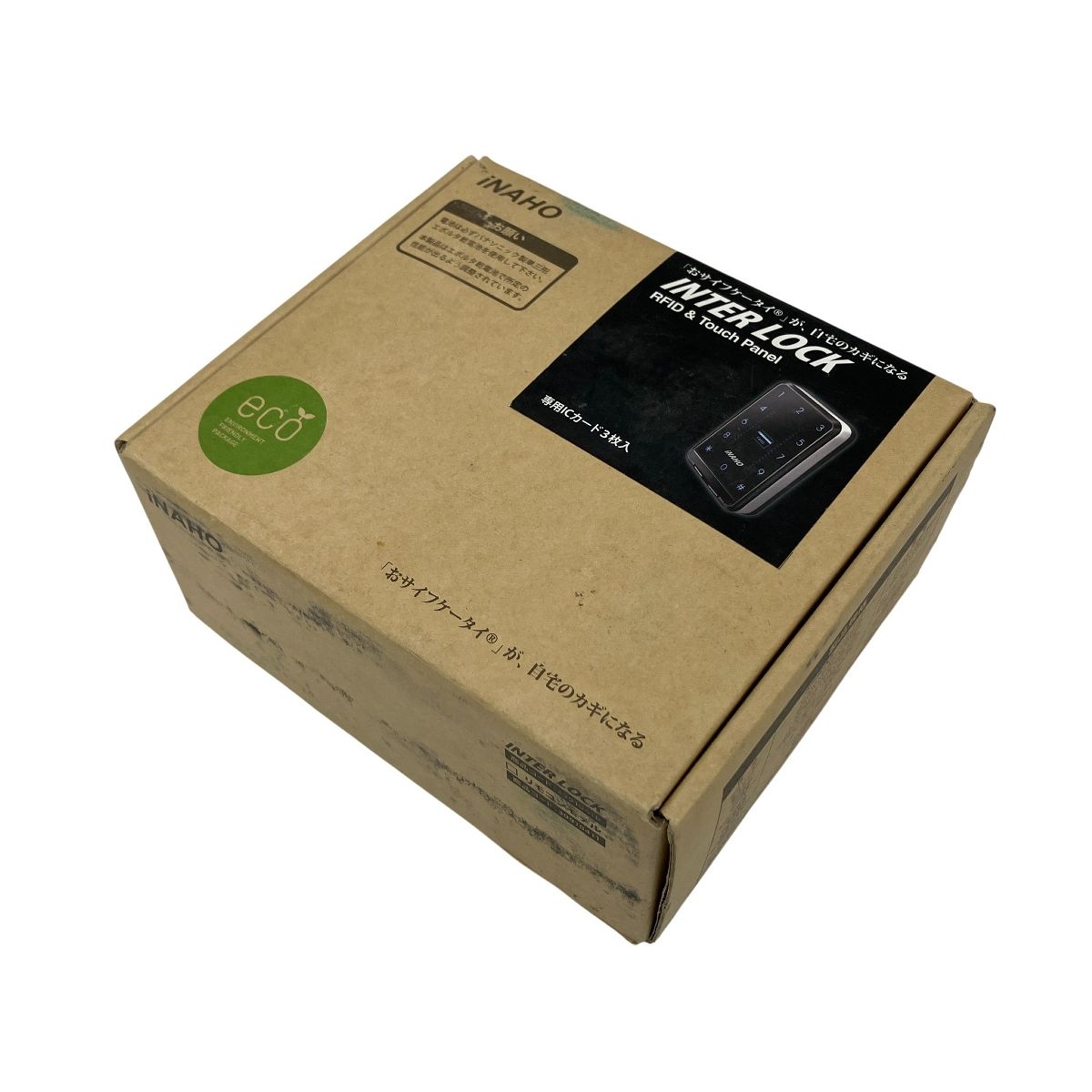 INAHO おサイフケータイ イナホ インターロック