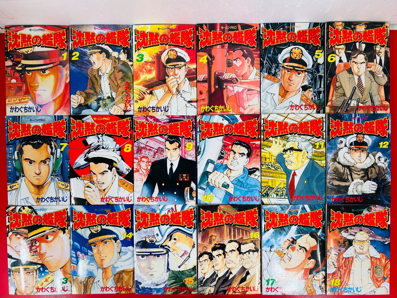 漫画コミック【沈黙の艦隊 1-32巻・全巻完結セット】かわぐちかいじ
