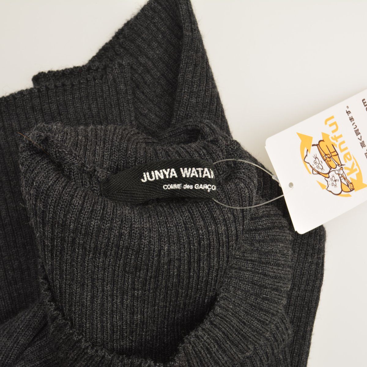 【JUNYAWATANABE】03AW AD2003 JK-N042 ウールタートルネック長袖ニットセーター JUNYAWATANABE】03AW AD2003 JK-N042 ウールタートルネック長袖ニット
