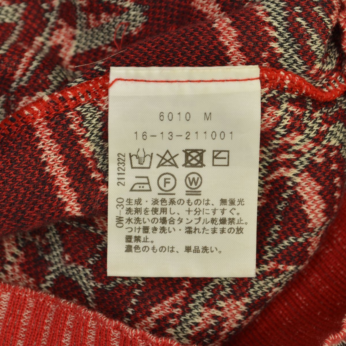 オーブ刺繍ニットマキシスカート