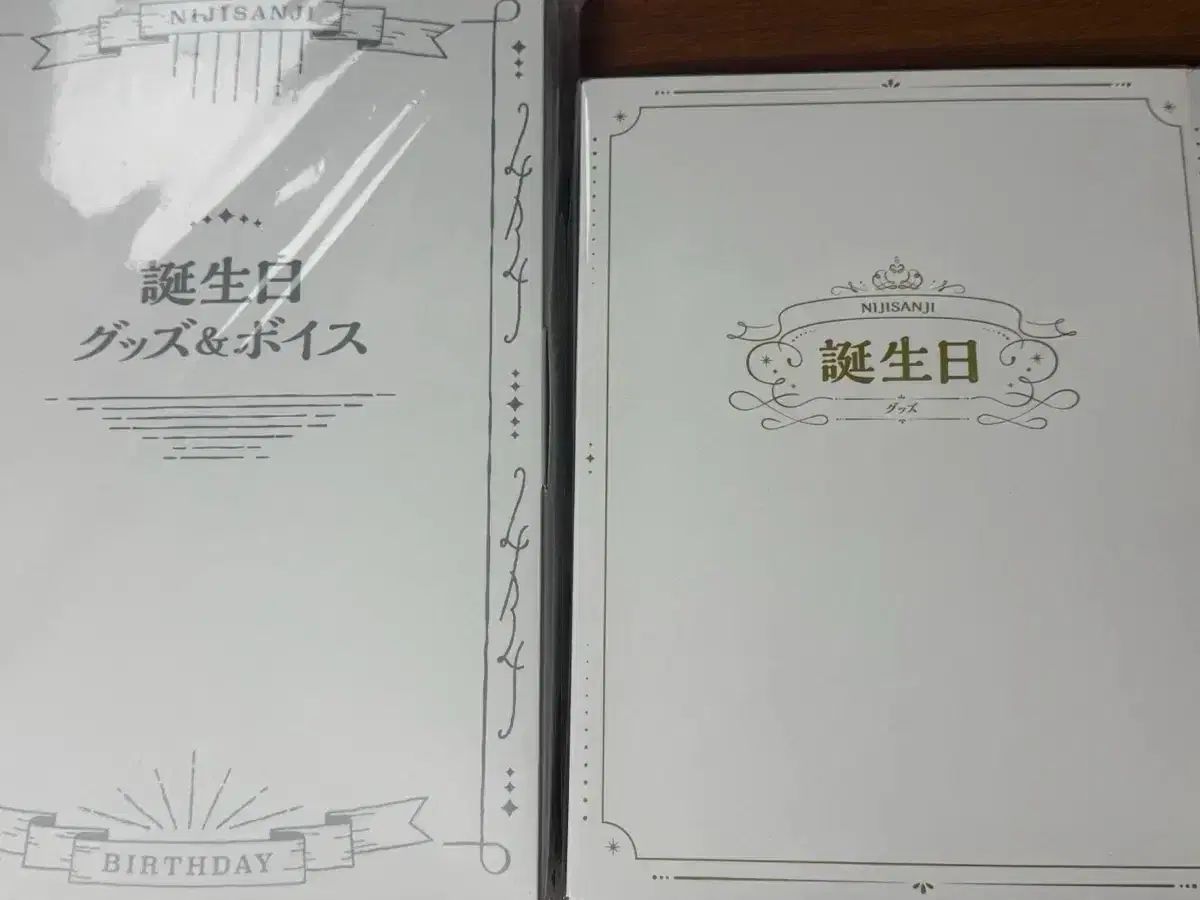 にじさんじ コヤナギ ロウ 2025 全力セット まとめ売り