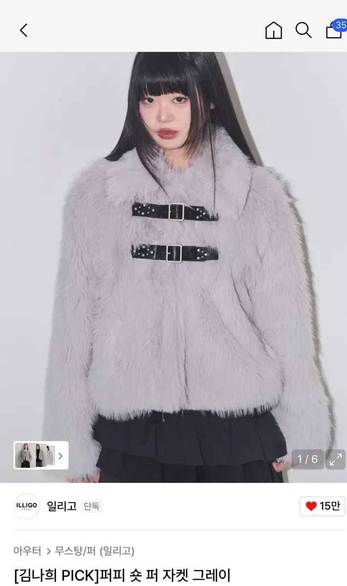 イッリカッフェ フェイクファー ショート ファー ジャケット グレー