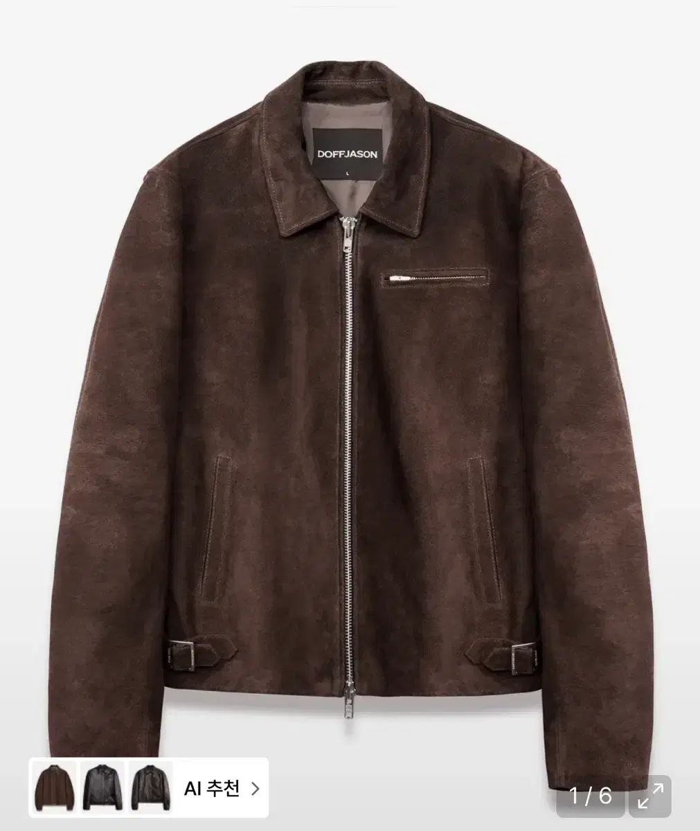 DOFFJASON ドフジェーソン スウェード シングルジャケット モカ L Tonywack FABREGAT NOIRER ノイア coor