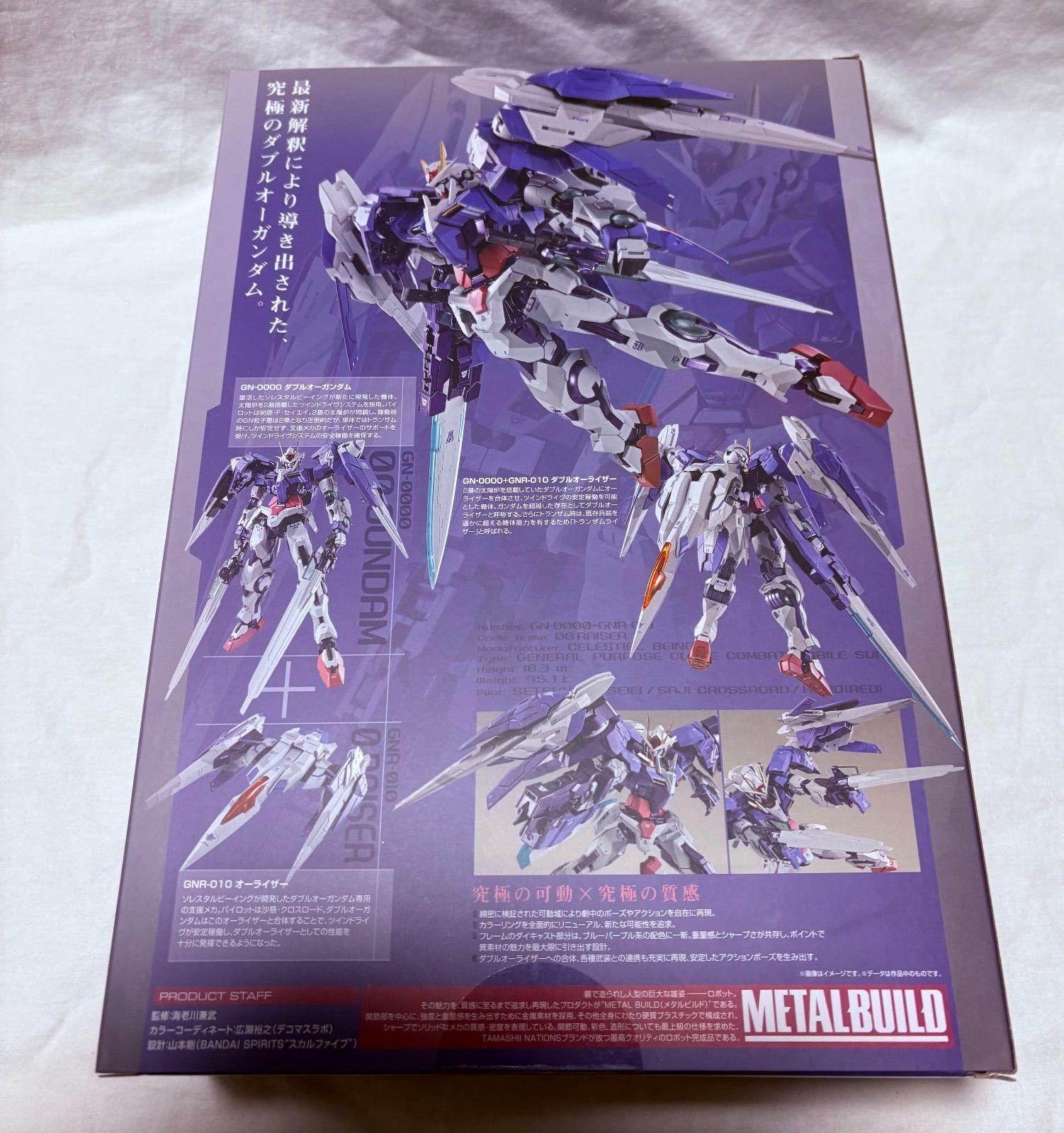 METAL BUILD ダブルオーライザー デザイナーズブルー - メルカリ