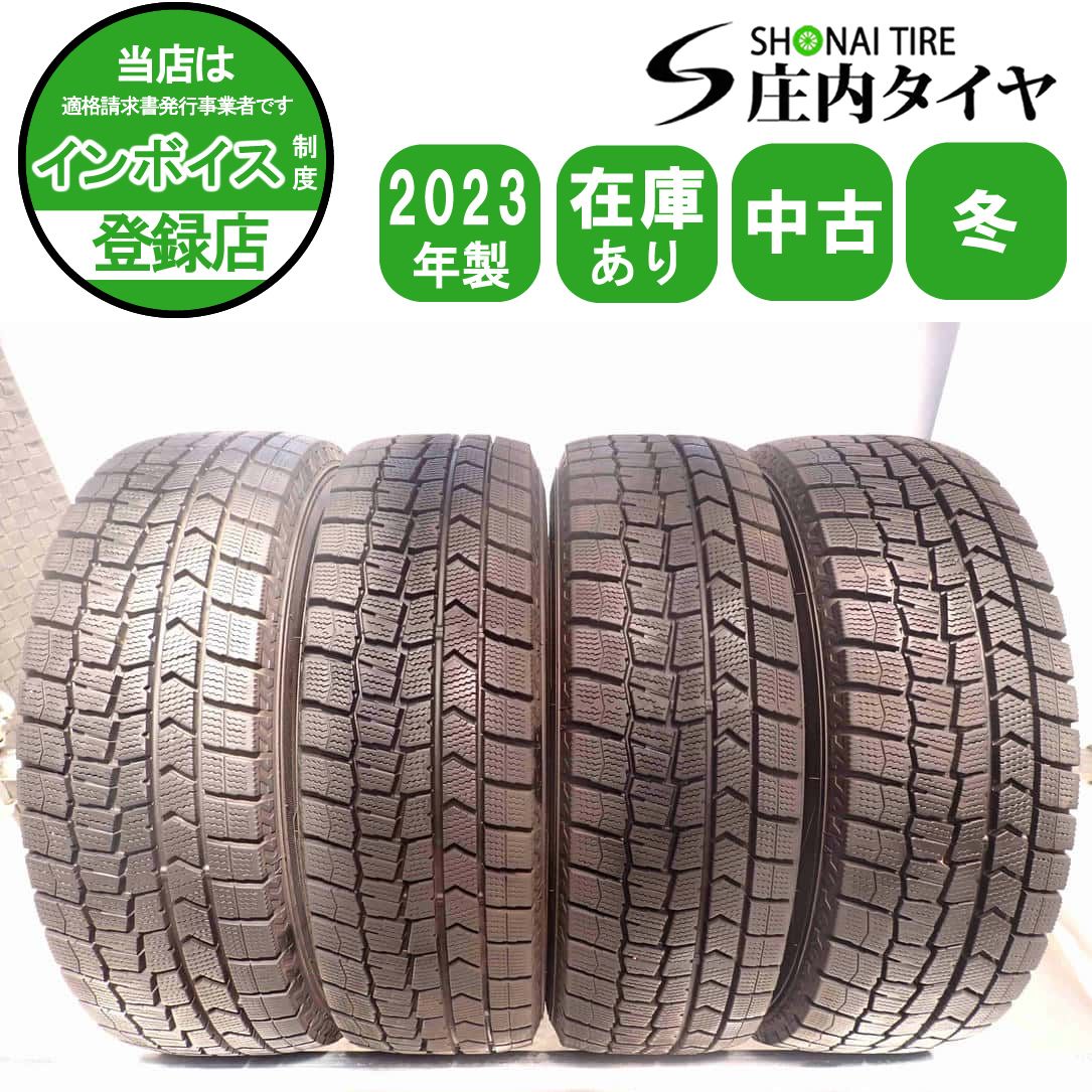 冬4本SET 会社宛 175 70 R 14 84 Q ダンロップ WINTER MAXX WM 02 製 ヤリス ヴィッツ カローラフィールダー 品 NO W 1022