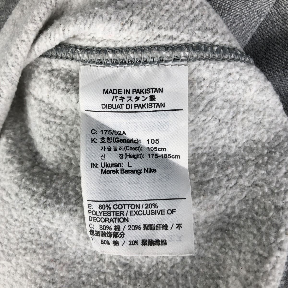 古着 ナイキ NIKE ロゴスウェットシャツ トレーナー メンズL相当