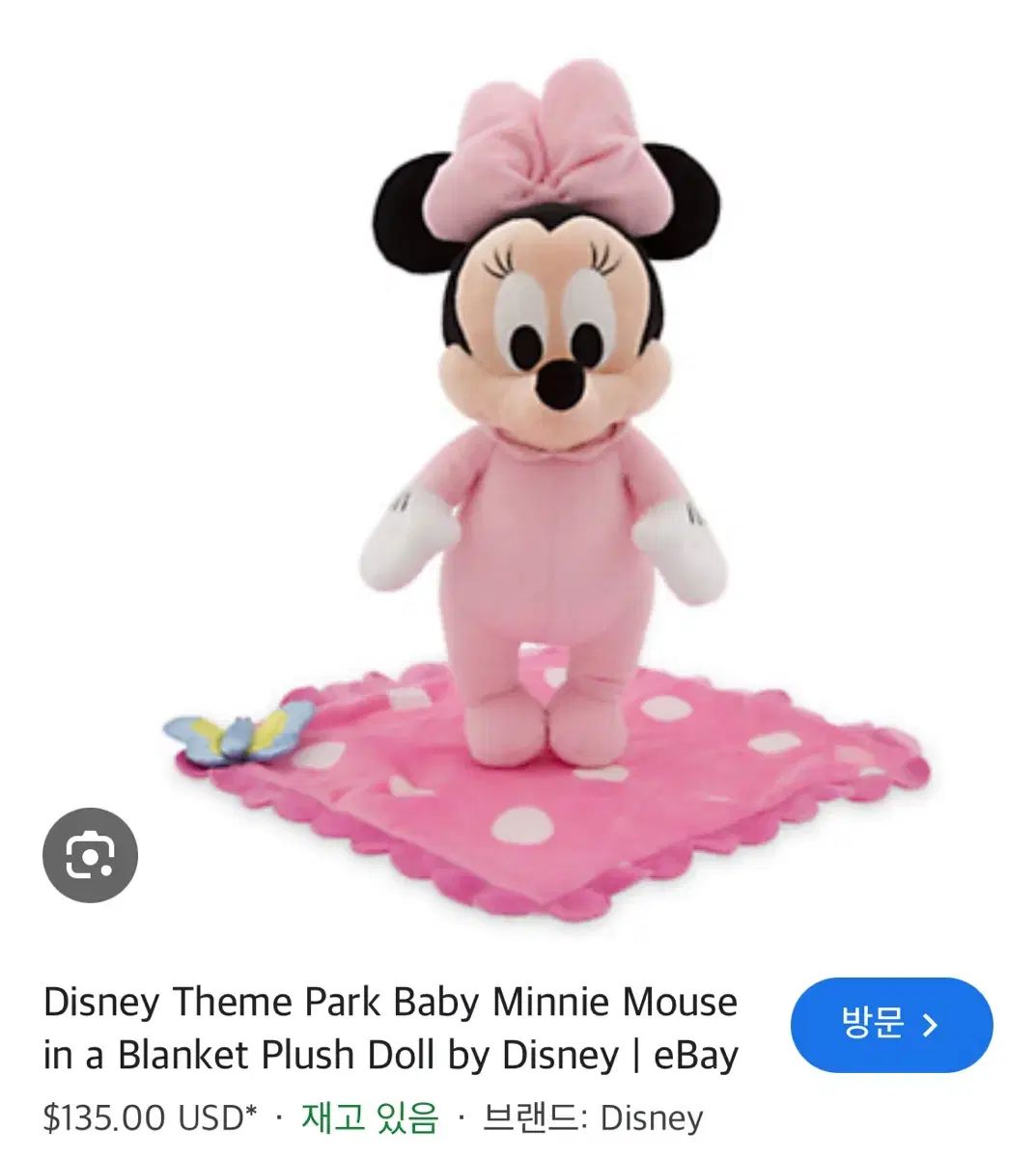 レア ディズニーストア ベイビー ミニーマウス ブランケット お買い得