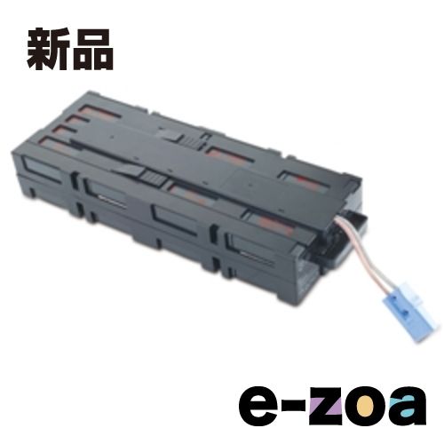 APC エーピーシー 交換用バッテリキット RBC 57 J 2415725