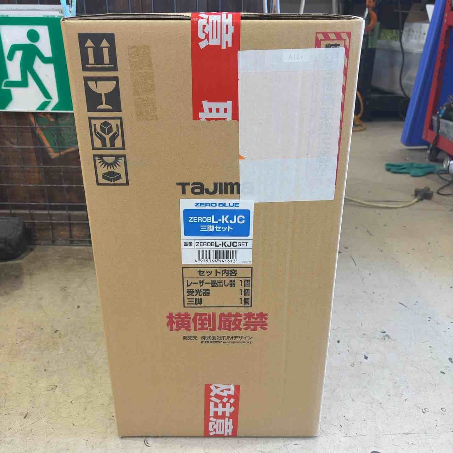 タジマ Tajima レーザー墨出し器 ZEROBL-KJCSET