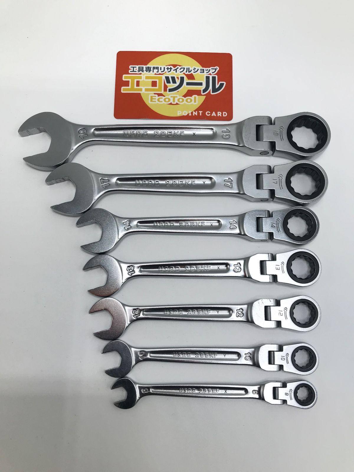 品 USAG ウーザック フレックスコンビネーションレンチ 7本セット 285 KF エコツー M 02