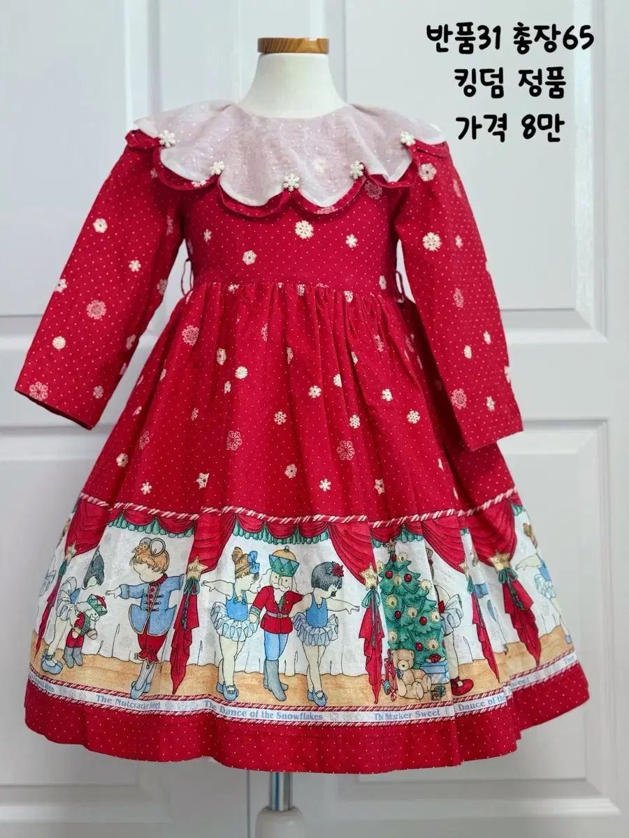 キングダム バレリーナ 4 T