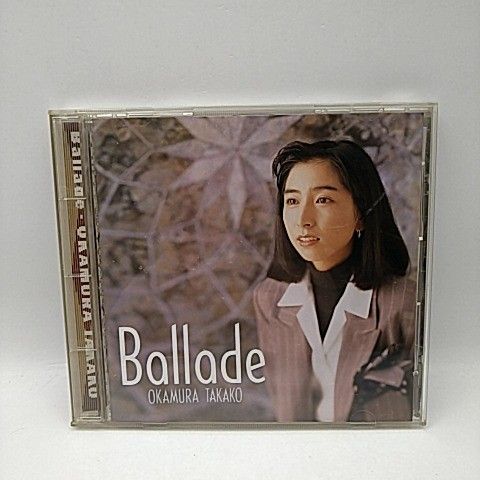 岡村孝子 Ballade [CD] 2512-CZon-42 - メルカリ