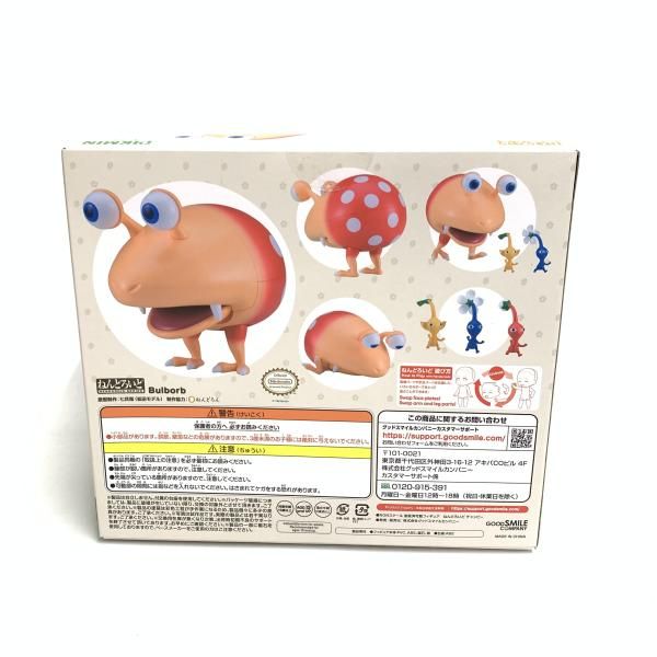 中古】開封)ねんどろいど ﾁｬｯﾋﾟｰ ﾋﾟｸﾐﾝ[18] - メルカリ