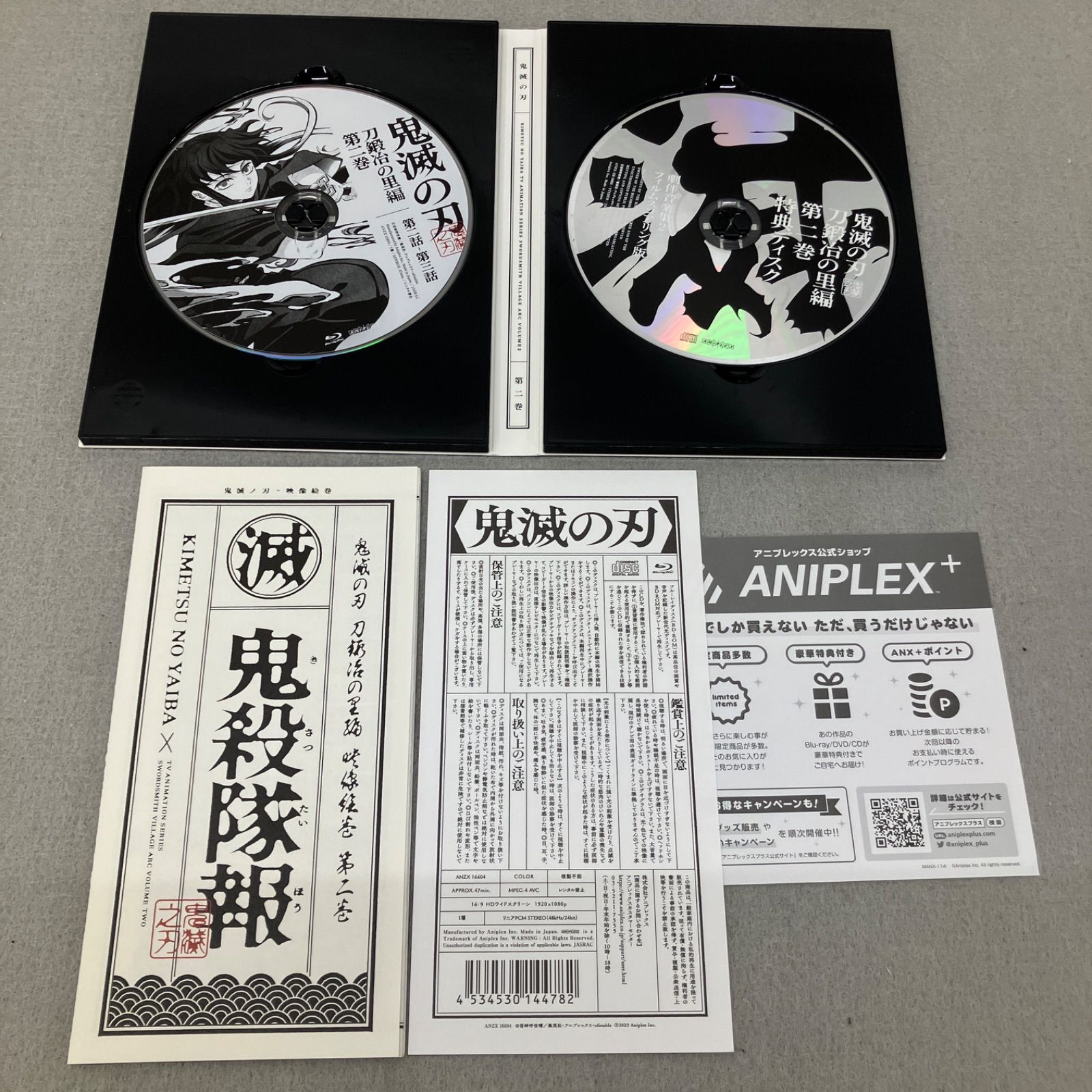 鬼滅の刃 刀鍛冶の里編 〈完全生産限定版・2枚組〉全6巻セット 色紙 
