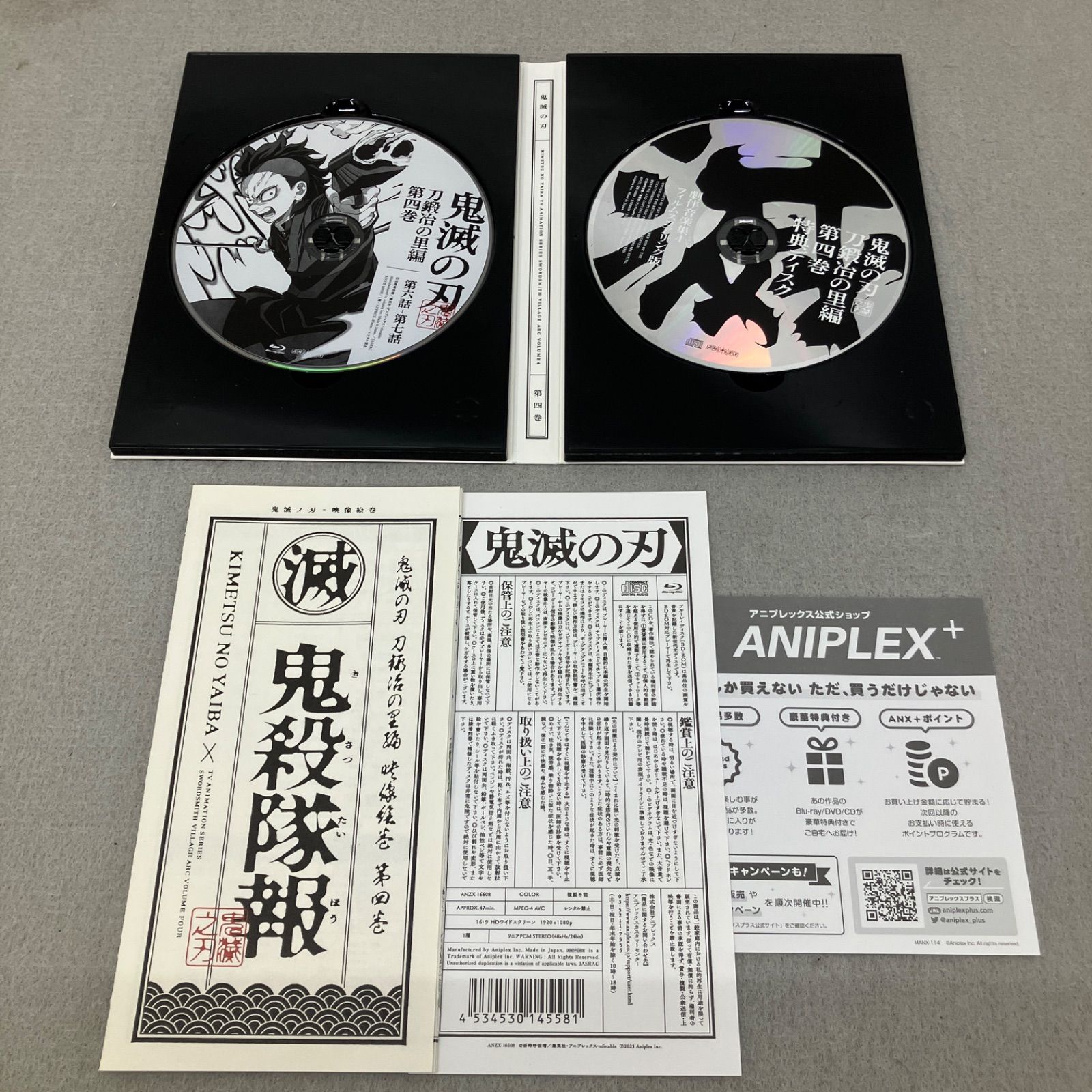 鬼滅の刃 刀鍛冶の里編 〈完全生産限定版・2枚組〉全6巻セット 色紙 