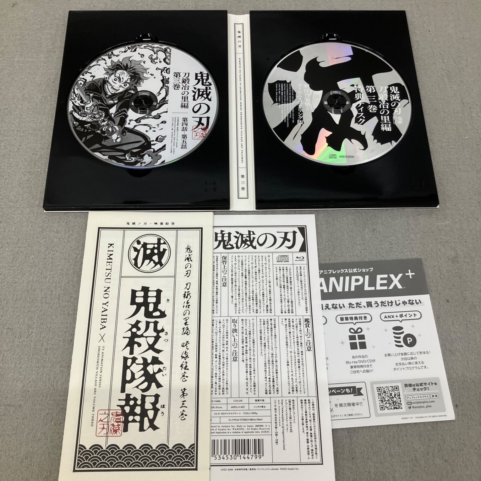 鬼滅の刃 刀鍛冶の里編 〈完全生産限定版・2枚組〉全6巻セット 色紙 