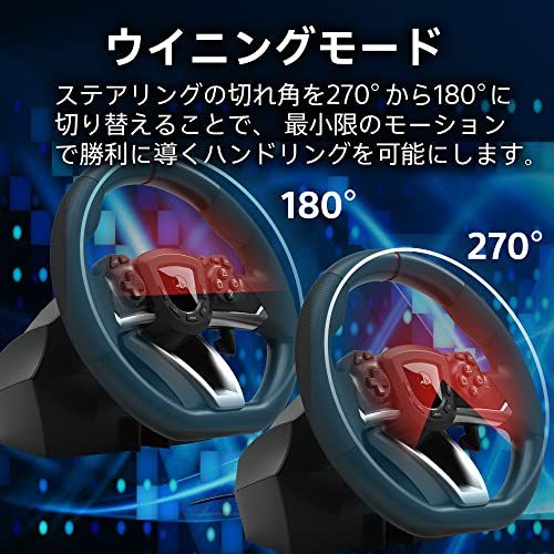 ホリ【グランツーリスモ7対応】レーシングホイール エイペックス for