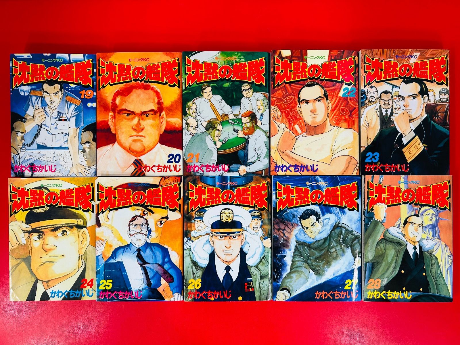 漫画コミック【沈黙の艦隊 1-32巻・全巻完結セット】かわぐちかいじ