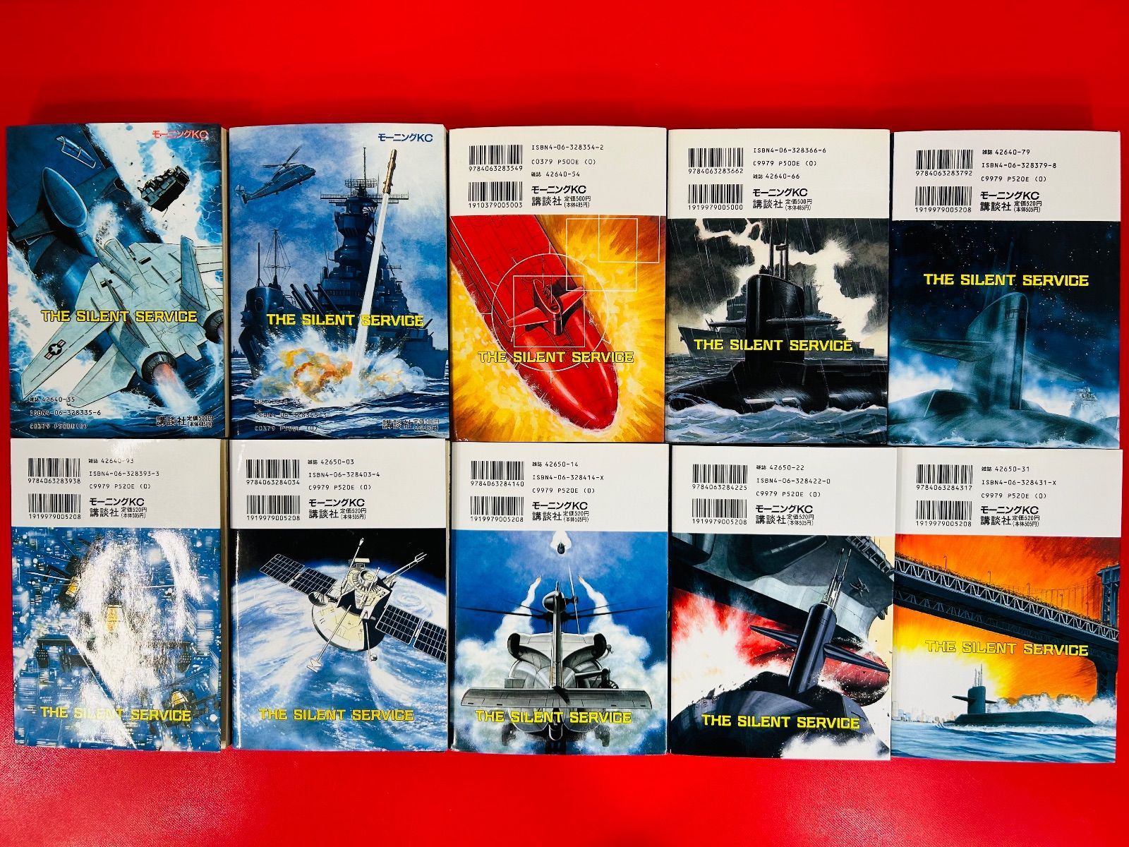 漫画コミック【沈黙の艦隊 1-32巻・全巻完結セット】かわぐちかいじ