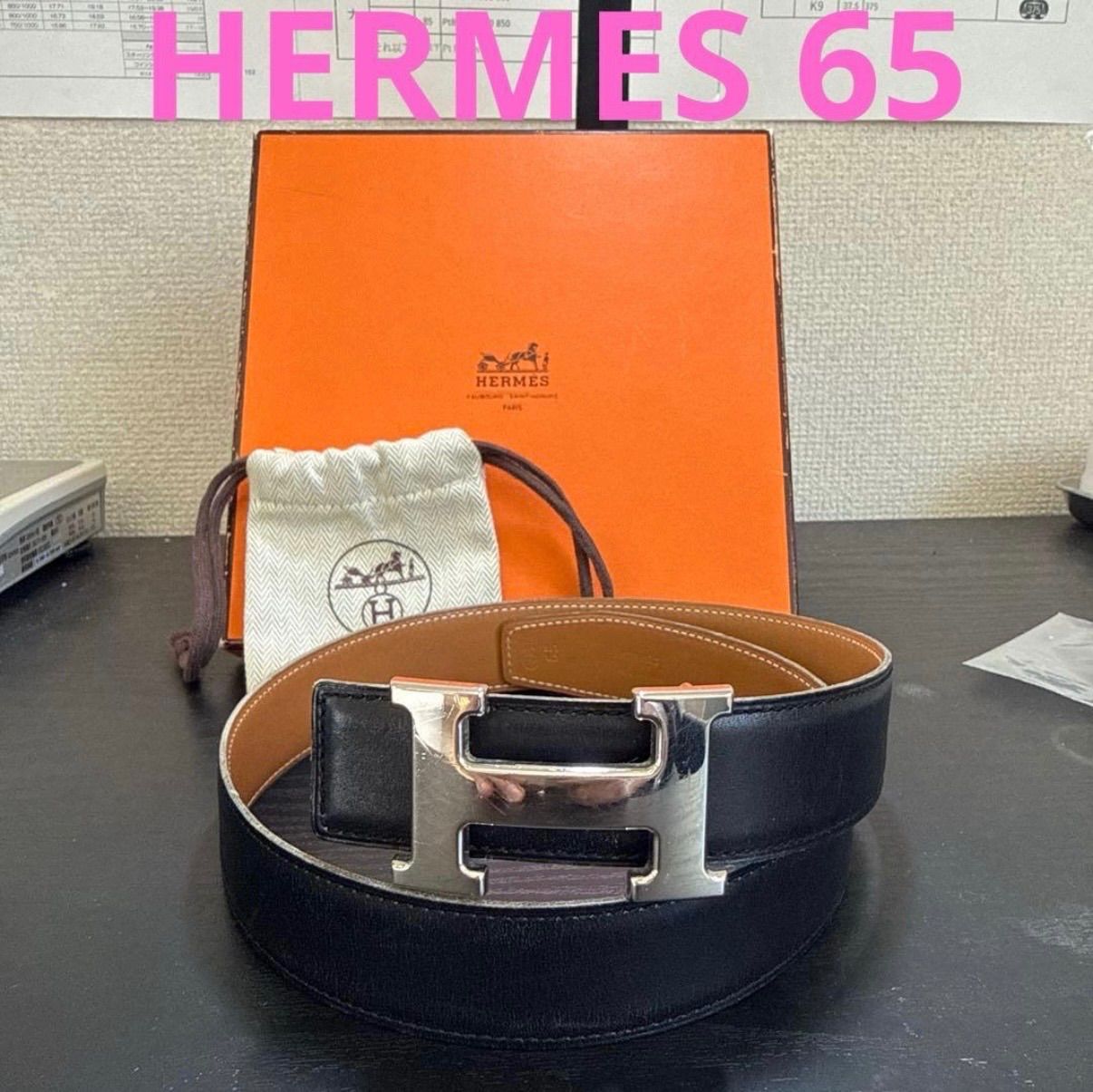 HERMES コンスタンスリバーシブルベルト 65 HERMES エルメス コンスタンスリバーシブルベルト65 シルバーカラー