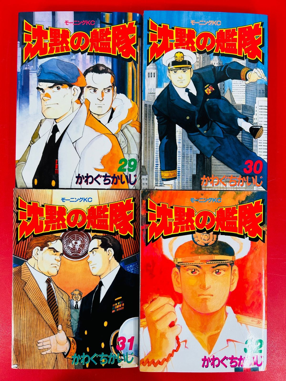 漫画コミック【沈黙の艦隊 1-32巻・全巻完結セット】かわぐちかいじ