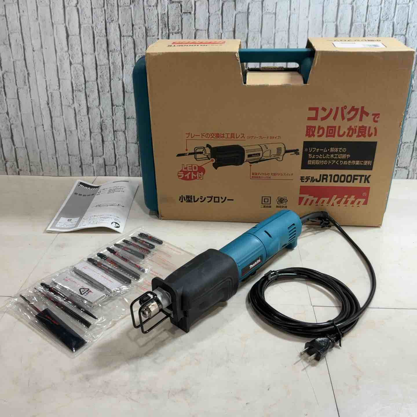 ♥品 マキタ 小型レシプロソー