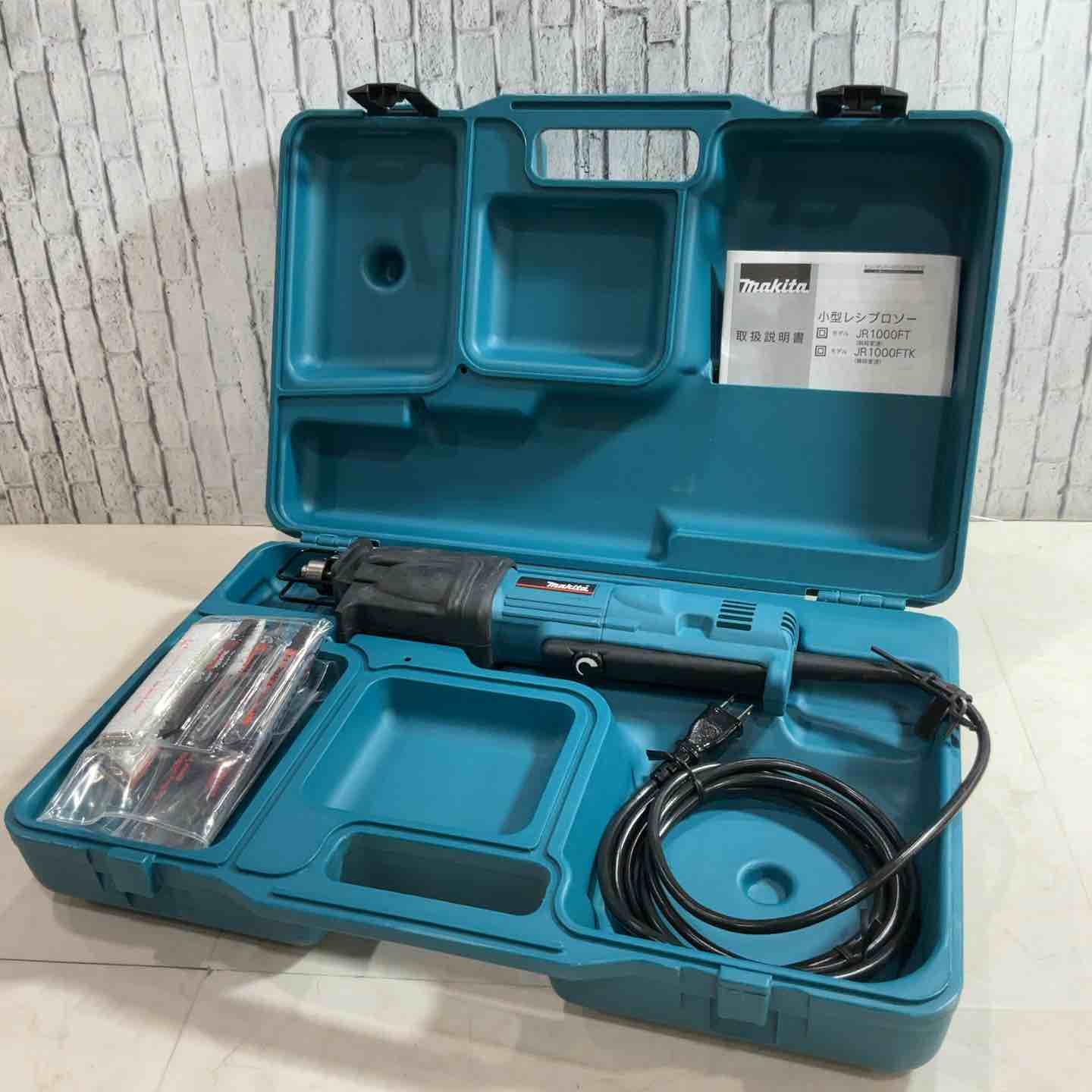 マキタ 小型レシプロソー