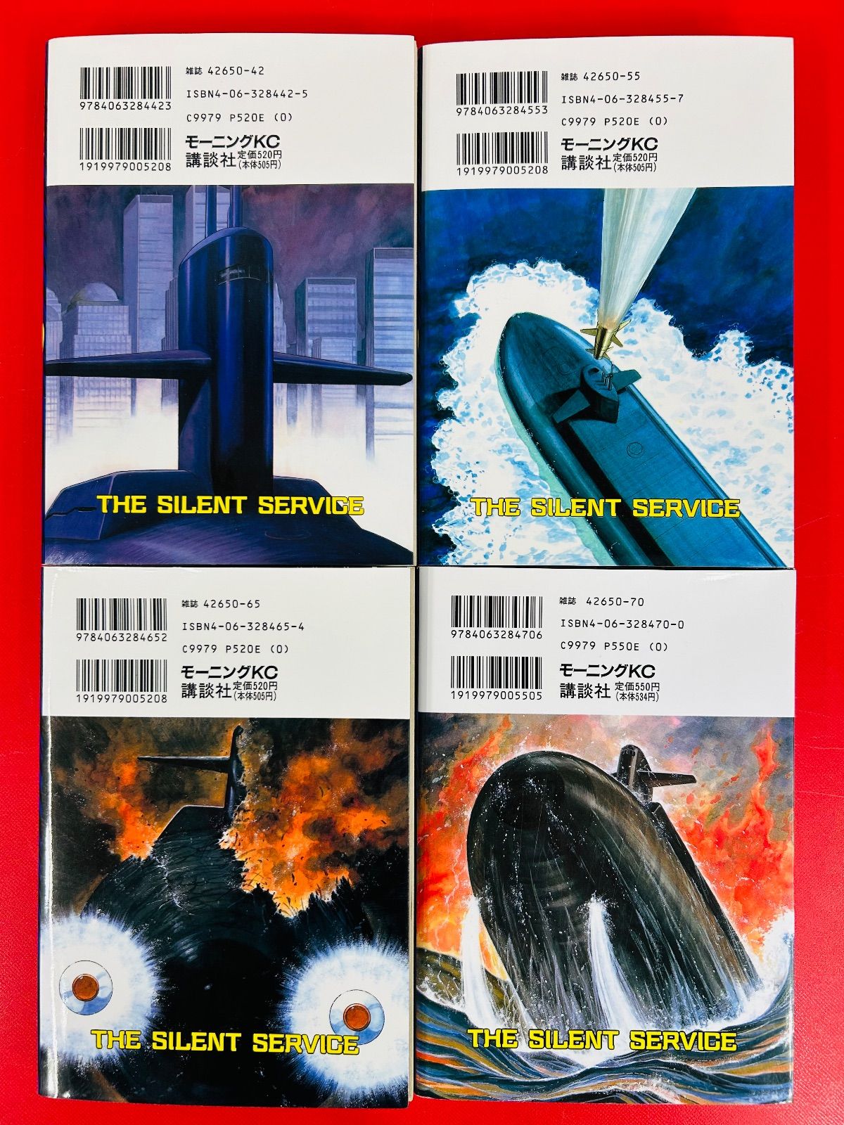 漫画コミック【沈黙の艦隊 1-32巻・全巻完結セット】かわぐちかいじ