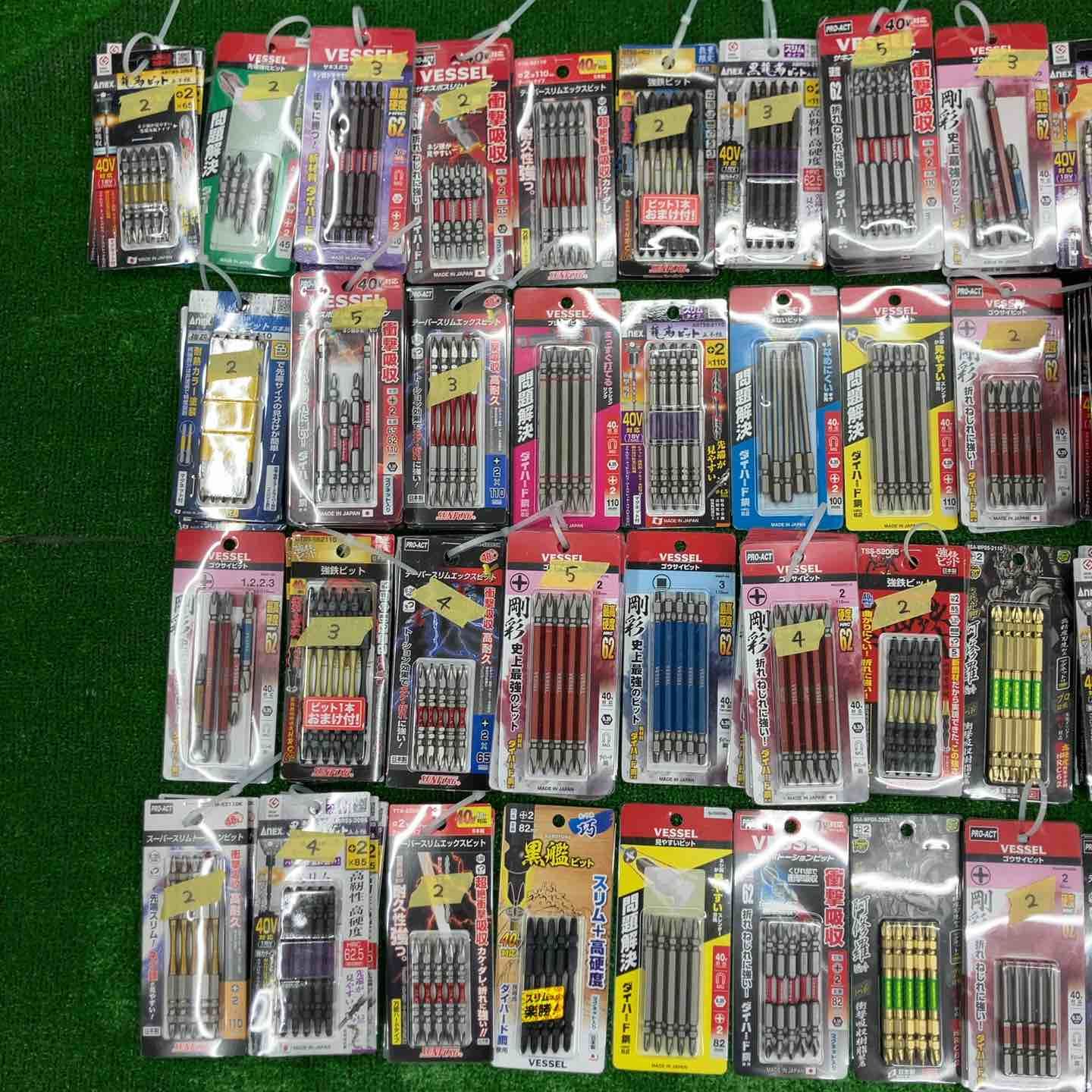 まとめ ビット ベッセル アネックス等 計540本