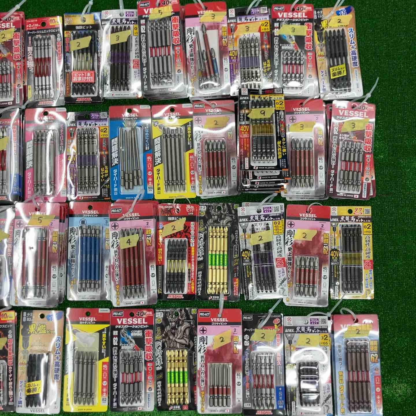  まとめ ビット ベッセル アネックス等 計540本 その他 切削 切断 穴あけ